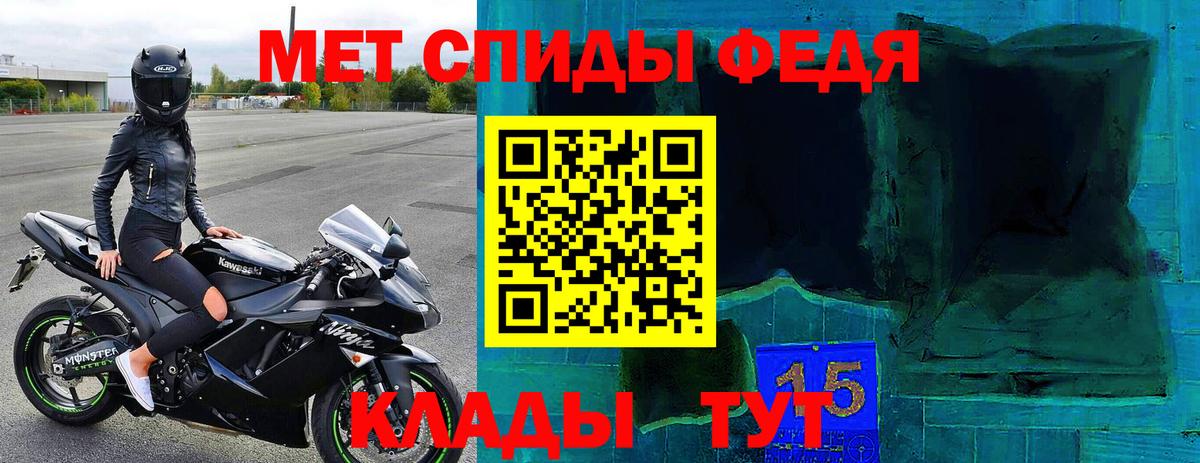 АМФ VHQ  Вход с VPN  Амфетамин  Оренбург 