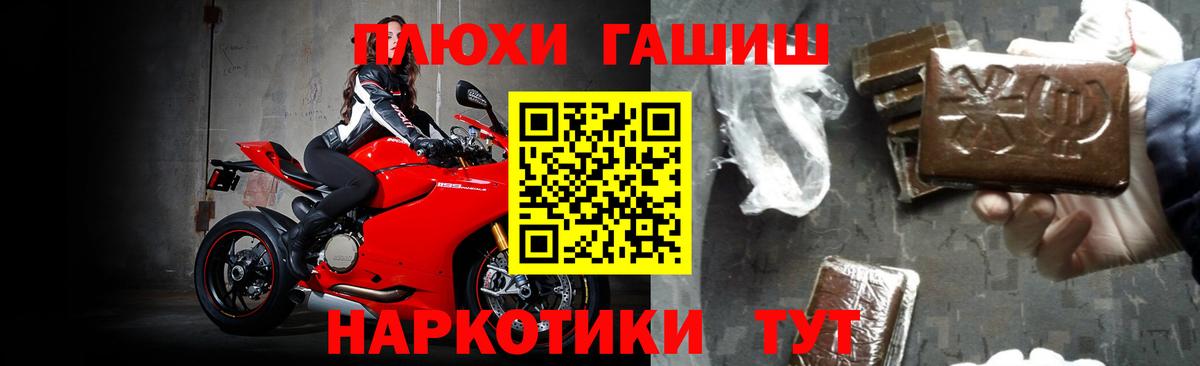 ГАШ Ice-O-Lator  Вход с VPN  Оренбург  цена наркотик  Гашиш хэш 