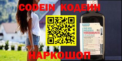 дживик Сланцы