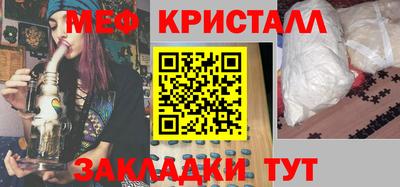 бошки Славгород