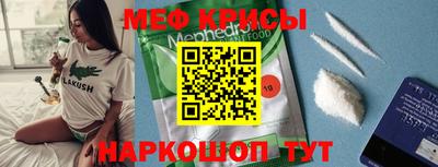 бошки Славгород