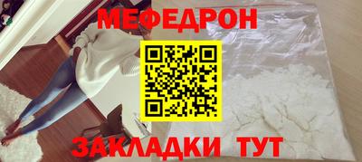 дживик Сланцы