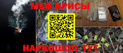 мяу мяу мука Славянск-на-Кубани