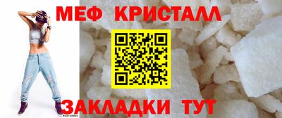мяу мяу мука Славянск-на-Кубани