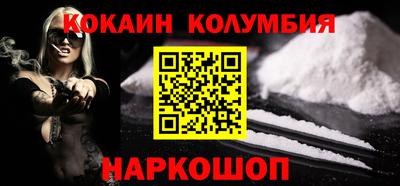 мяу мяу мука Славянск-на-Кубани