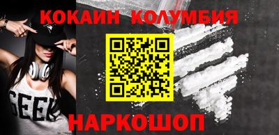 дживик Сланцы