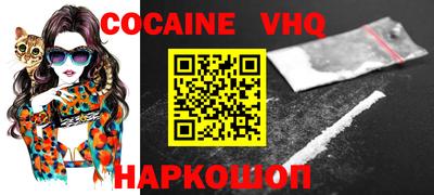 бошки Славгород