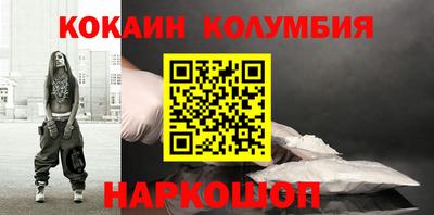 мяу мяу мука Славянск-на-Кубани
