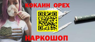 мяу мяу мука Славянск-на-Кубани
