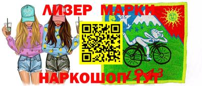 мяу мяу мука Славянск-на-Кубани