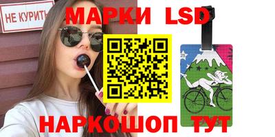 бошки Славгород
