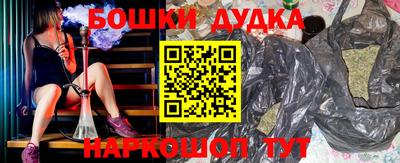 бошки Славгород