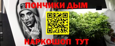 дживик Сланцы