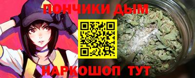 мяу мяу мука Славянск-на-Кубани