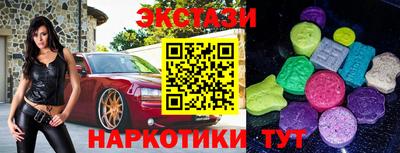 МДМА Среднеуральск