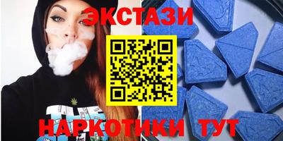 мяу мяу мука Славянск-на-Кубани