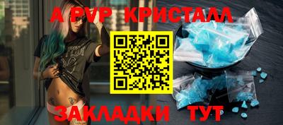 бошки Славгород