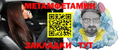 мяу мяу мука Славянск-на-Кубани