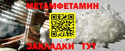 мяу мяу мука Славянск-на-Кубани