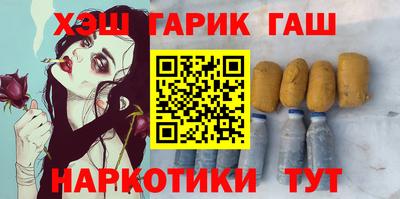 дживик Сланцы