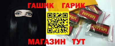 дживик Сланцы