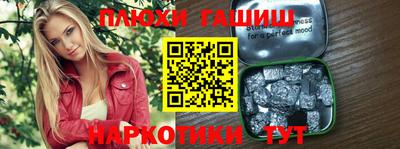 дживик Сланцы