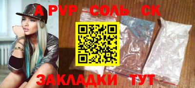 мяу мяу мука Славянск-на-Кубани