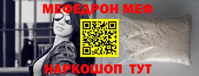 дживик Сланцы