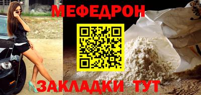 бошки Славгород
