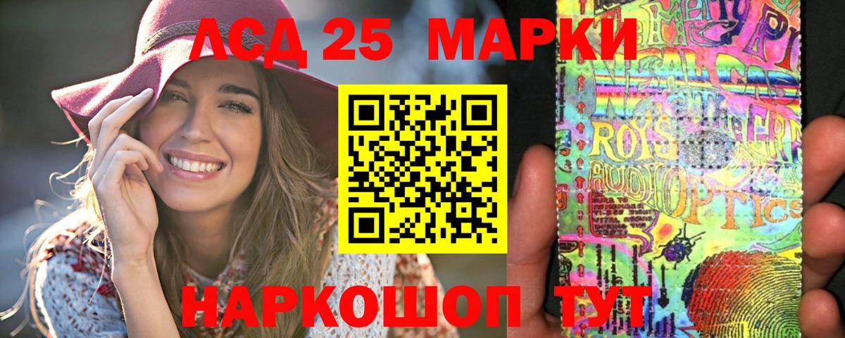 Оренбург  LSD-25 экстази кислота  Вход с VPN  ЛСД экстази ecstasy 