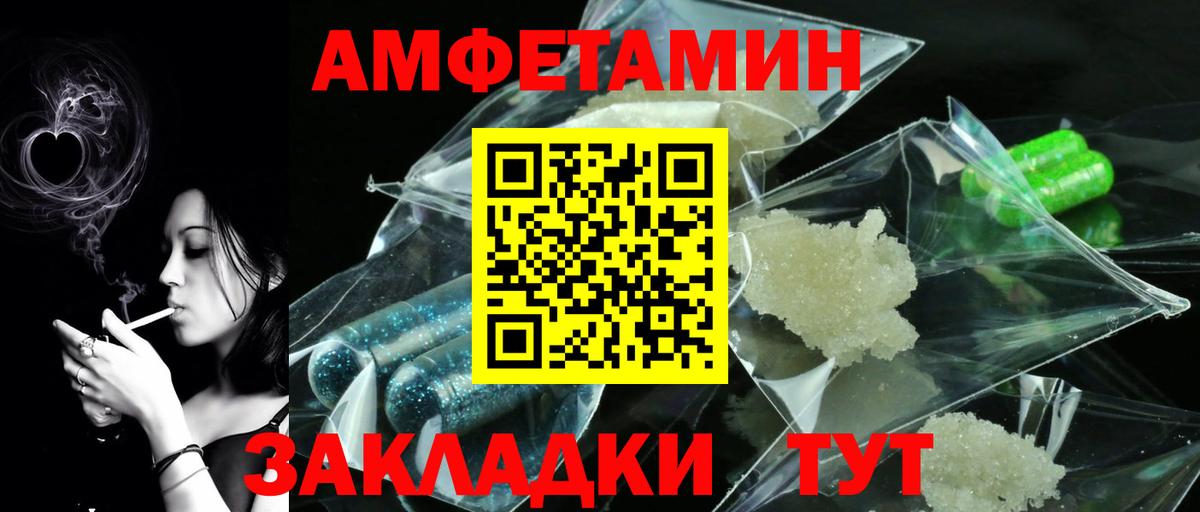 Оренбург  Первитин Methamphetamine  Вход с VPN  Первитин Methamphetamine 