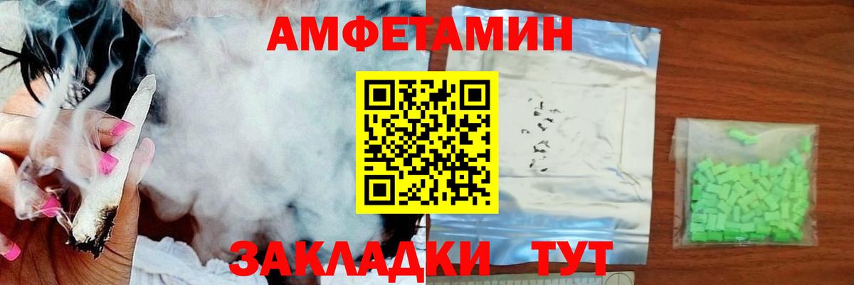 Метамфетамин Декстрометамфетамин 99.9% Оренбург