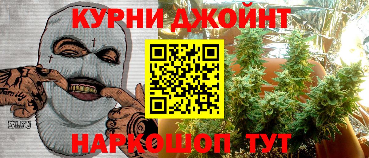 Оренбург  Конопля марихуана  Вход с VPN  Каннабис AK-47  МАРИХУАНА индика 